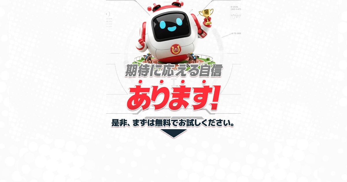 うまジェネ｜★レーコレ★【競艇予想｜競馬予想｜競輪予想】の参考になるギャラリーサイト集